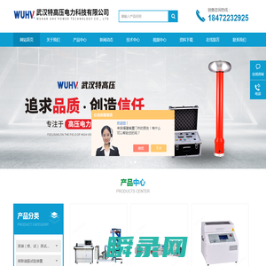 绝缘杆耐压,SF6智能微水测量仪