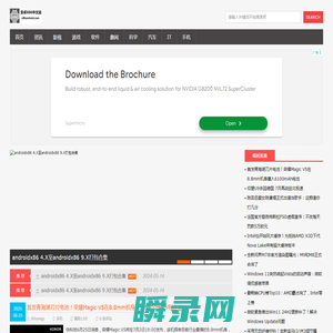 安卓x86中文站