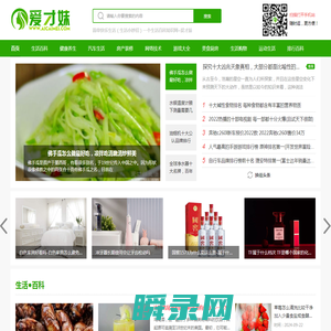 简单快乐的生活（生活小妙招）一个生活百科知识网