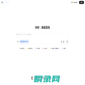 豆包