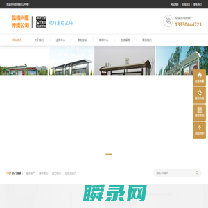 昆明传媒公司