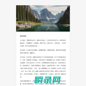 好看的言情完本小说推荐