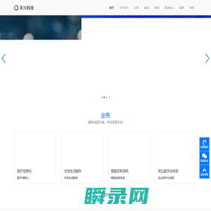 丰兴科技