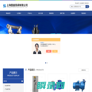 大流量潜水泵