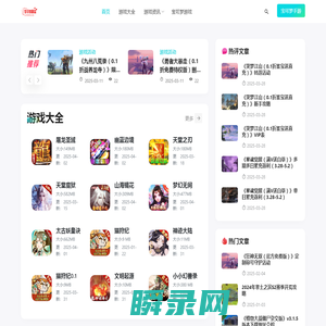 0.1折手游平台
