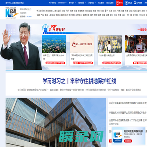新华网