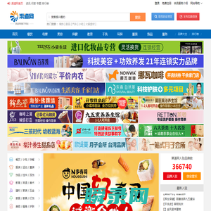 【渠道网】招商加盟综合服务平台