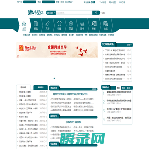 半壁江中文网