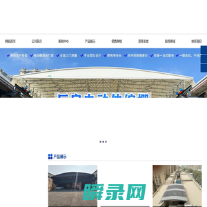 活动雨棚,电动雨棚,移动推拉雨棚,大型仓库雨棚,电动伸缩雨棚,推拉雨棚厂家