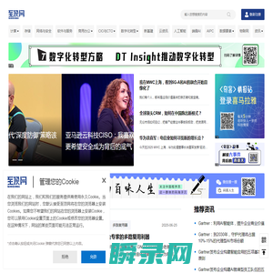 至顶网