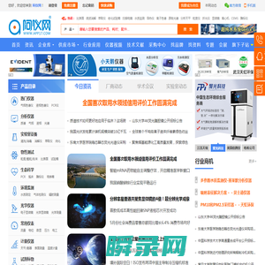 阿仪网