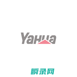 雅化集团