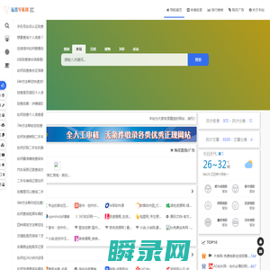易手赚网
