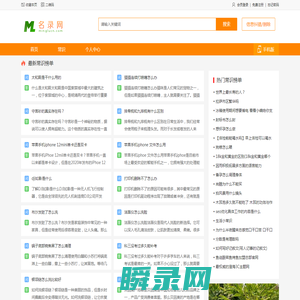 名录网