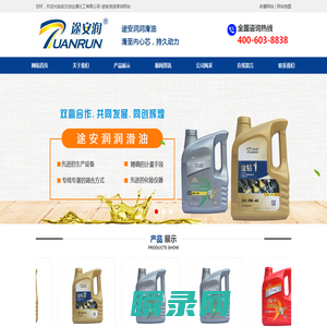 武汉创达通化工有限公司