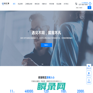 同企网