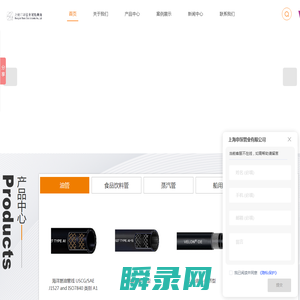 高压喷漆管