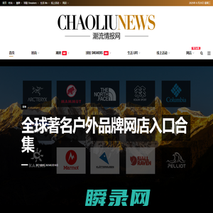 潮流情报网