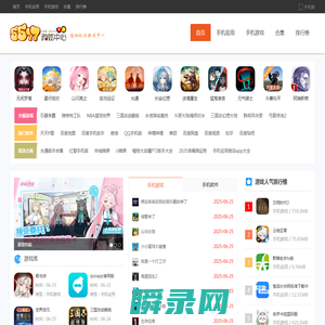 2024热门手游排行榜