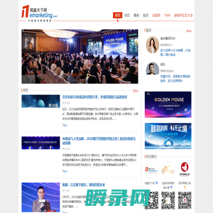 网赢天下网