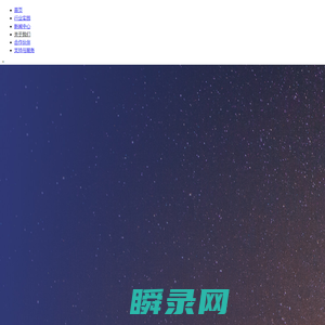 郑州星掣信息技术有限公司