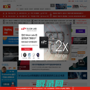 中电网