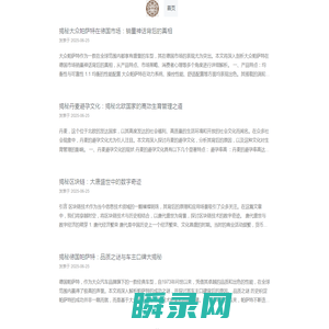 洞察时代脉络