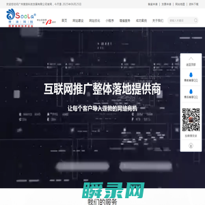 12年网站制作经验