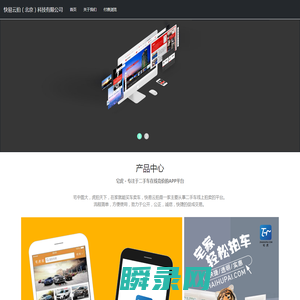 快易云拍（北京）科技有限公司