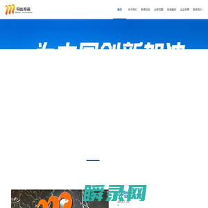 上海马达投资有限公司
