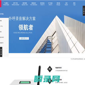 广州顺涵电子科技有限公司