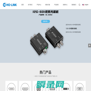 深圳市华浩达成光电科技有限公司