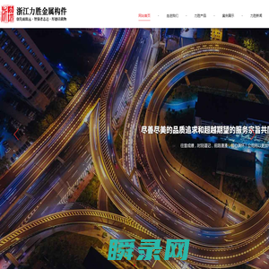 交通标志杆
