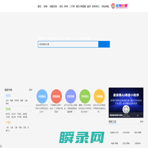 安庆房地产