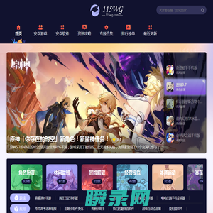好玩的手机游戏