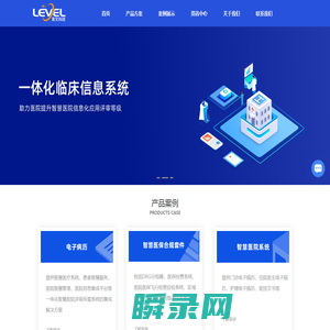 医保控费系统