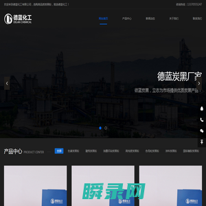 炭黑粉