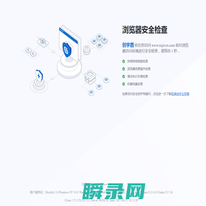 西安市精神卫生中心