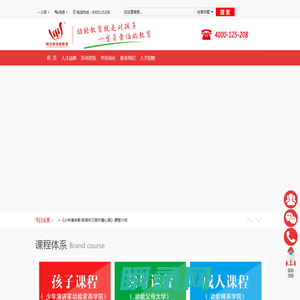 广州市倒过来动能教育咨询服务有限公司