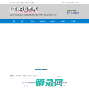 银行专用金库门,顶级私人不锈钢金库门价格