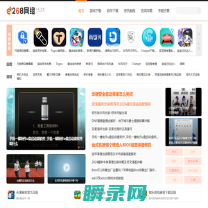 热门好玩手机游戏下载排行榜大全