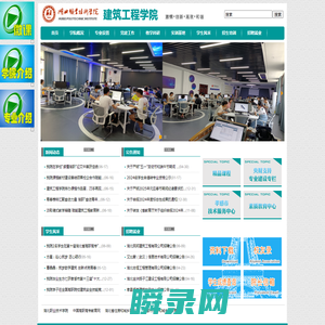 湖北职业技术学院
