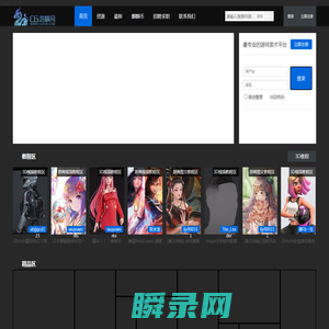 CG游麟网