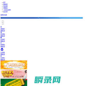厦门商铺出租,店铺转让,门面旺铺出租转让信息