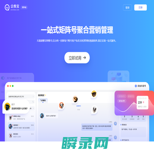 企推宝