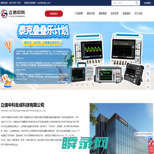 lixin立信