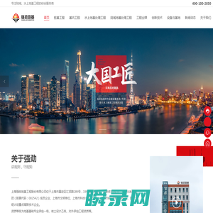 地基处理,桩基工程,基坑工程