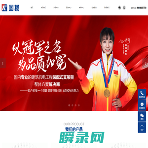 江西图揽金属科技有限公司