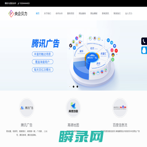 长春中网互联技术有限公司