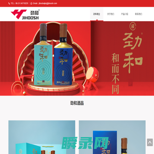 劲和酱香型白酒